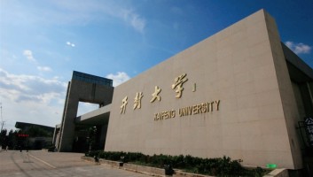 开封大学